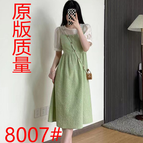 尚静服饰 95SJFS8007