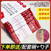 红豆薏米粉薏仁代餐粉去早餐饱腹五谷粗粮粥即食濕气食品600g卉粮