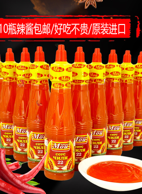 俄罗斯风味辣椒酱厚生牌22号辣酱烤羊腿汉堡烤串蘸料200克*10