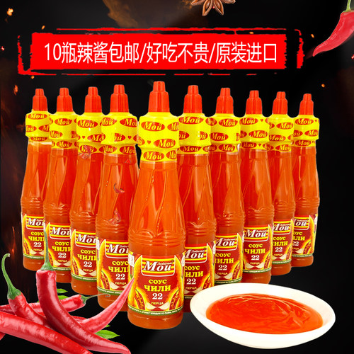 俄罗斯风味22号辣椒酱蘸料