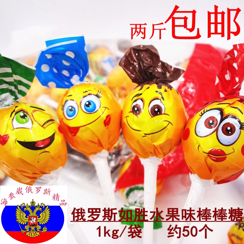 俄罗斯进口棒棒糖如胜双色奶昔水果棒棒糖混拼多口味儿童零食包邮