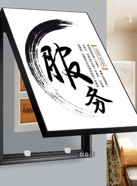 公司办公室电表箱配电箱遮挡箱消火栓侧开门装饰画消防栓励志挂画