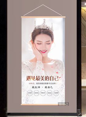 微整形墙壁画美容院挂画皮肤管理宣传广告医疗美容医院装饰画挂轴