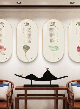 中医养生馆装饰画美容院墙面装饰画挂画理疗店背景墙壁画宣传壁画