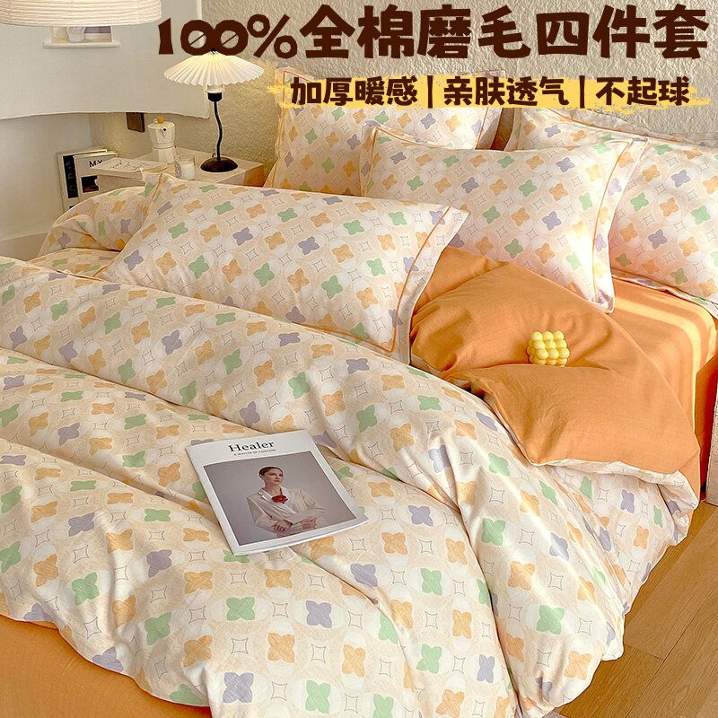 高端加厚全棉磨毛四件套100纯棉床单被套床笠款秋冬季床上用品三4