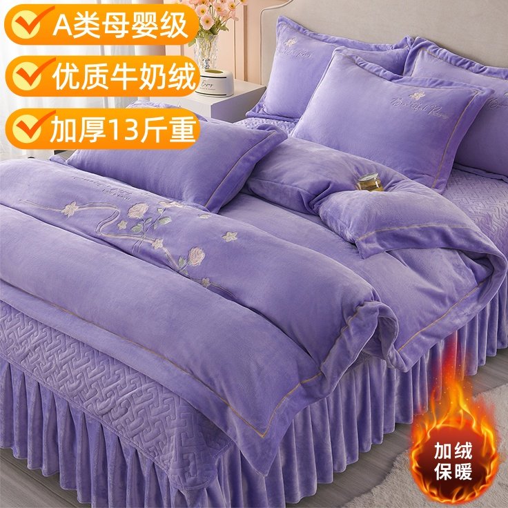 牛奶绒床盖四件套冬季加厚a类夹棉床裙三件套被套珊瑚绒床上用品4