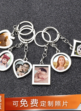 定制个性照片钥匙扣链挂件情侣宝宝金属相片创意diy生日礼物纪念