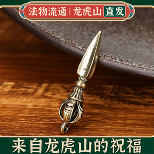 龙虎山放兜里吸大财大运进家门运进才七星杵钥匙扣挂件