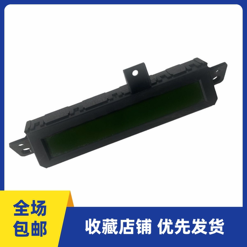 适配马自达5CX7M8屏幕时钟显示器空调显示屏信息显示屏温度显示屏