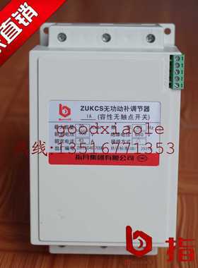 指月 共补容性无触点开关ZUKCS-1A-30 (适配电容器21-30kvar)