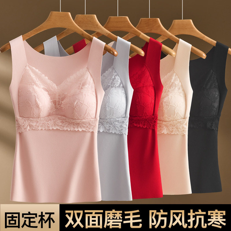 无痕蕾丝保暖背心秋冬新款双面磨毛免穿文胸保暖女款内搭打底内衣