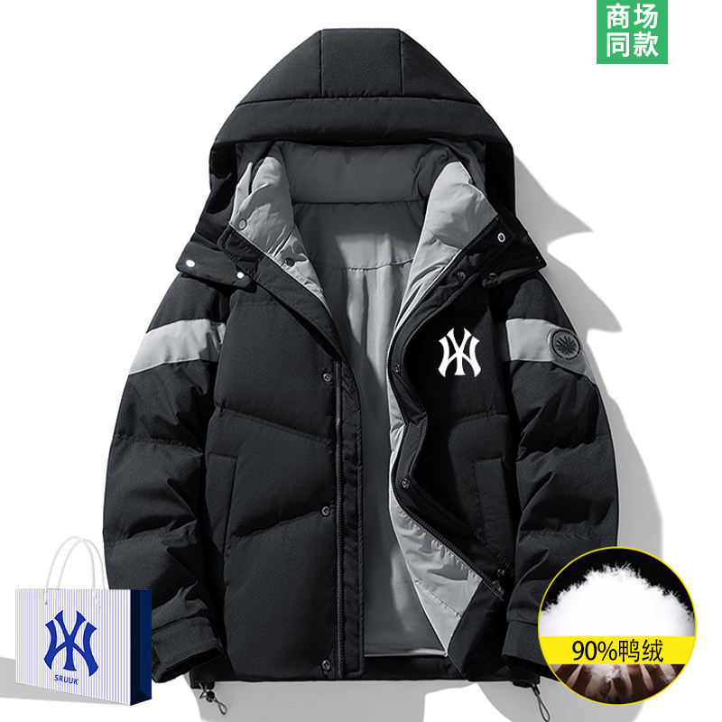 IMLBSRUK撞色羽绒服男士连帽外套