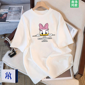 卡通联名短袖 一周穿搭不重样 免税渠道 t恤女士 折扣专区