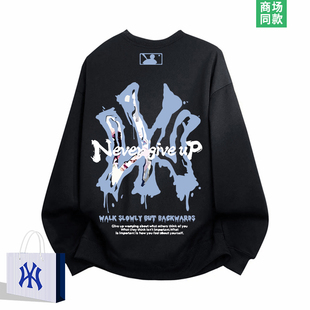 青少年潮牌圆领卫衣男士 t恤衫 秋冬季 内搭长袖 2025新款 奥莱精品