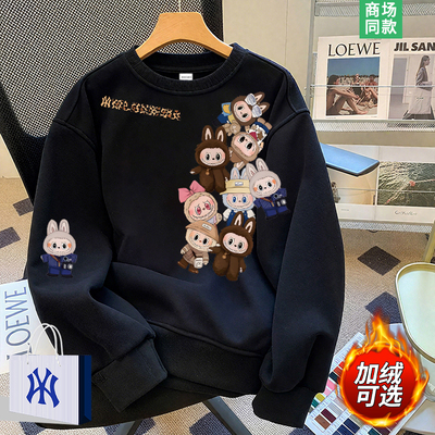 拉布布潮牌卫衣男士圆领长袖t恤