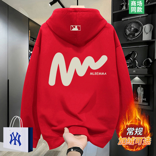 加绒加厚本命年套头衫 3折专区 2025新款 秋冬季 红色连帽卫衣男士