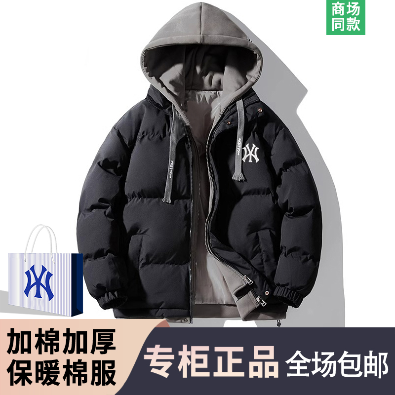假两件连帽棉服外套男士保暖棉衣