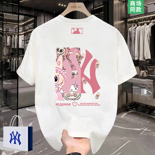 【奥莱精选】拉布布短袖t恤女士夏季2025新款今年流行的女装上衣