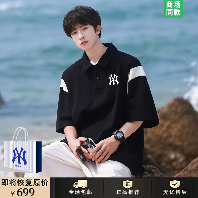 潮牌拼色男士短袖Polo衫t恤