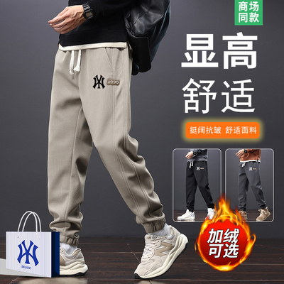 潮牌休闲裤子男款加绒加厚束脚裤