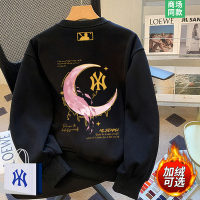 圆领卫衣男士潮牌长袖t恤