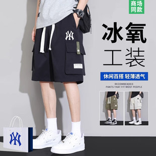 奥莱专区 | 美式短裤男款夏季2026新款潮牌工装裤痞帅风五分裤子