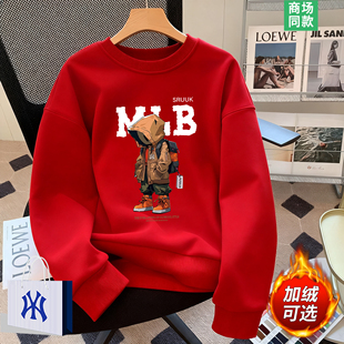 红色本命年卫衣男士 商场撤柜 重磅上衣 达人推荐 奥莱精品