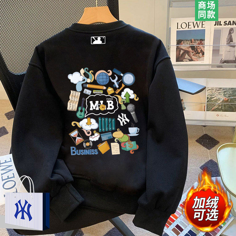 圆领卫衣男士加绒加厚上衣