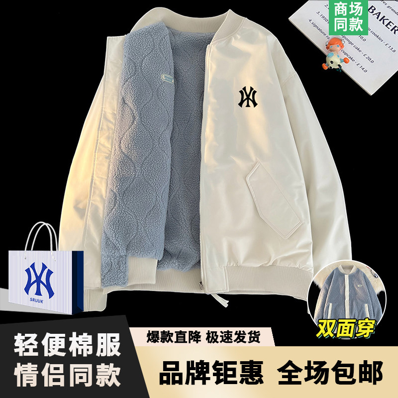 【奥莱专场】双面穿棉服女士2026新款加绒棒球领外套潮牌冬装棉服