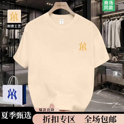 刺绣短袖t恤男士夏季五分袖上衣