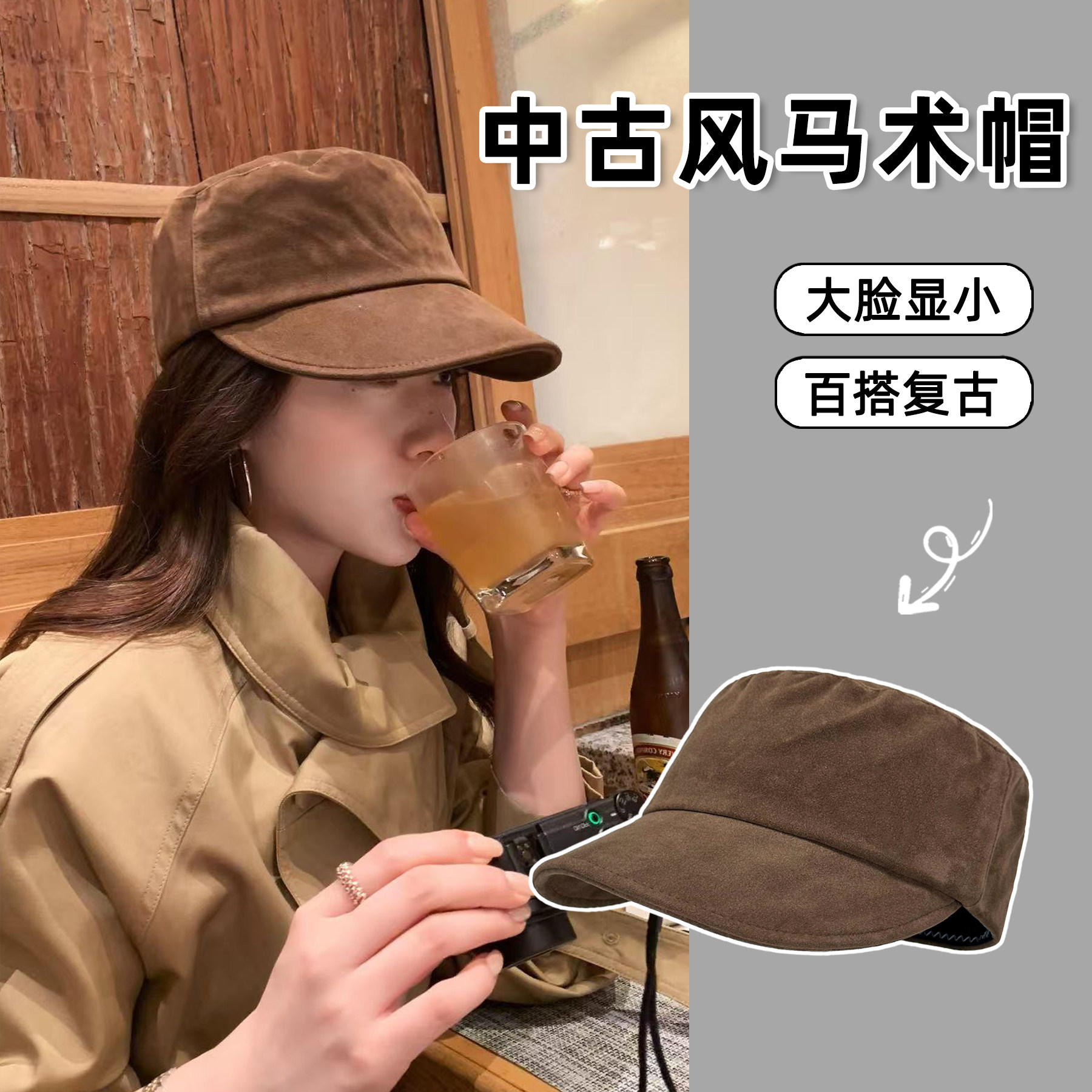 日系中古风麂皮绒马术帽女秋冬复古英伦骑士帽显脸小平顶鸭舌帽子,服饰配件/皮带/帽子/围巾,帽子,淘宝优惠券,粉丝福利购,淘宝优惠卷
