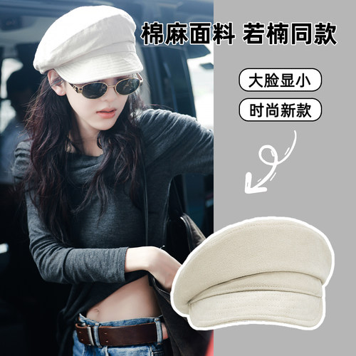 章若楠同款贝雷帽百搭女春夏休闲