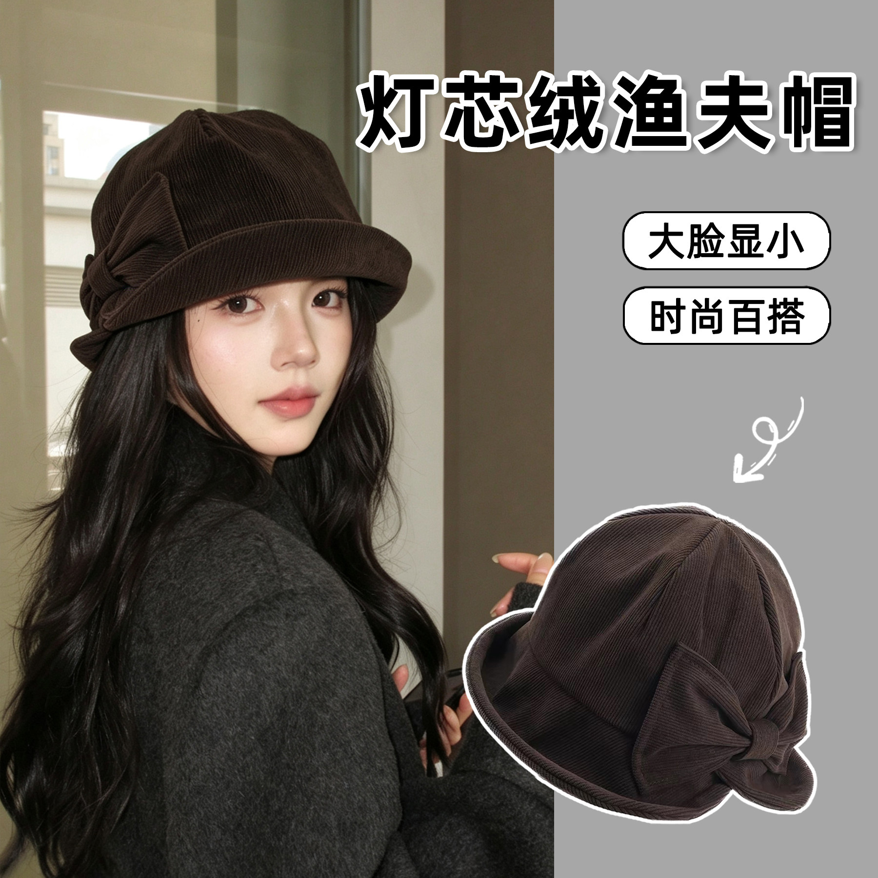 日本出口灯芯绒渔夫帽子女秋冬时尚蝴蝶结盆帽百搭复古显脸小礼帽