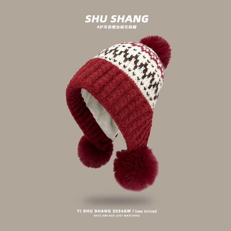 费尔岛风毛线帽子女冬季加绒保暖针织帽毛球防寒护耳帽百搭套头帽