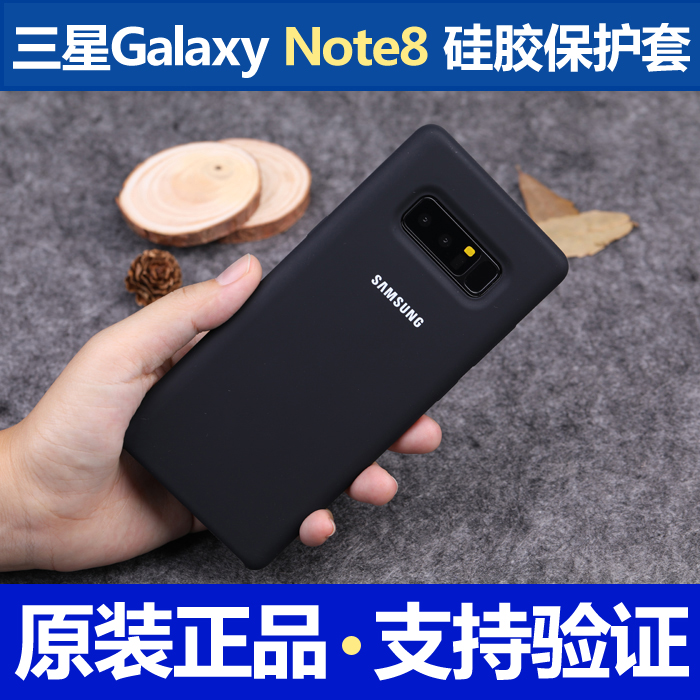 ÈýÐÇnote8Ô×°ÊÖ»ú¿Ç·ÀˤGalaxy N8¹è½º±£»¤Ì׺ó¸Çʽn950ÊÖ»úÌ׳±