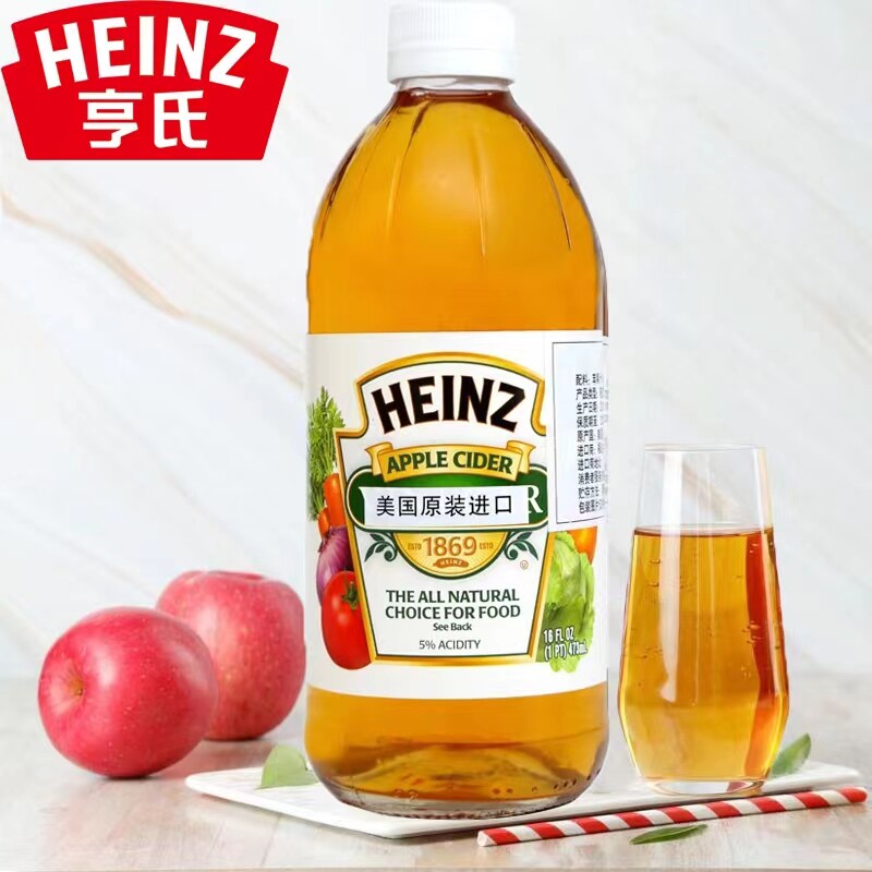 美国进口HEINZ亨氏牌苹果醋发酵原浆无糖零脂有机食用蔬菜醋瓶装