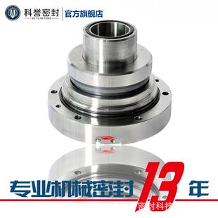 式 A45集装 机械密封脱硫泵渣浆泵密封套件 B40 50DT