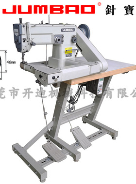 台湾针宝JUMBAO 1027高速自动供油弯臂型人字车    小管曲臂车