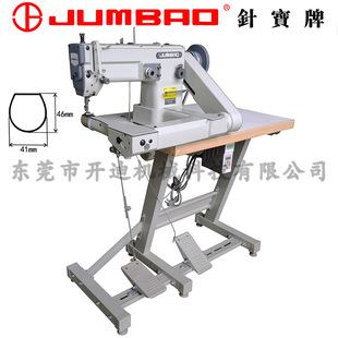 台湾针宝JUMBAO 小管曲臂车 1027高速自动供油弯臂型人字车