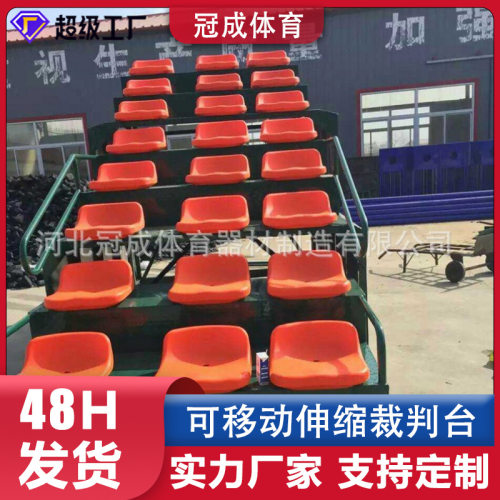 24座可移动伸缩终点裁判台室外学校体育场田径计时台可移动裁判椅