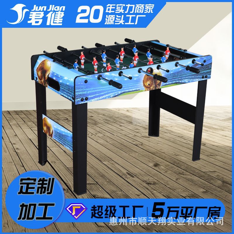 桌上足球 儿童迷你足球桌 高脚足球台室内桌游娱乐foosball table