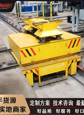 总装线横竖行走纵横5吨RGV小车 河南PLC编码器换轨摆渡车厂家