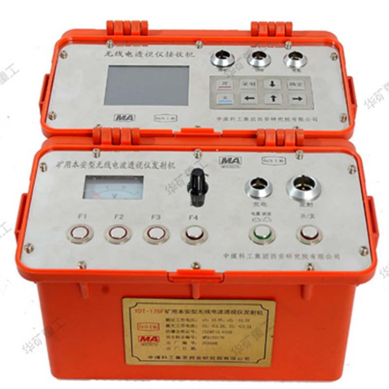煤矿用坑透仪 YDT175无线电波透视仪 坑透探测煤层无线电波坑透仪