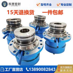 厂家直供 HWL2080N机械密封 搅拌器机械密封 德国EKATO