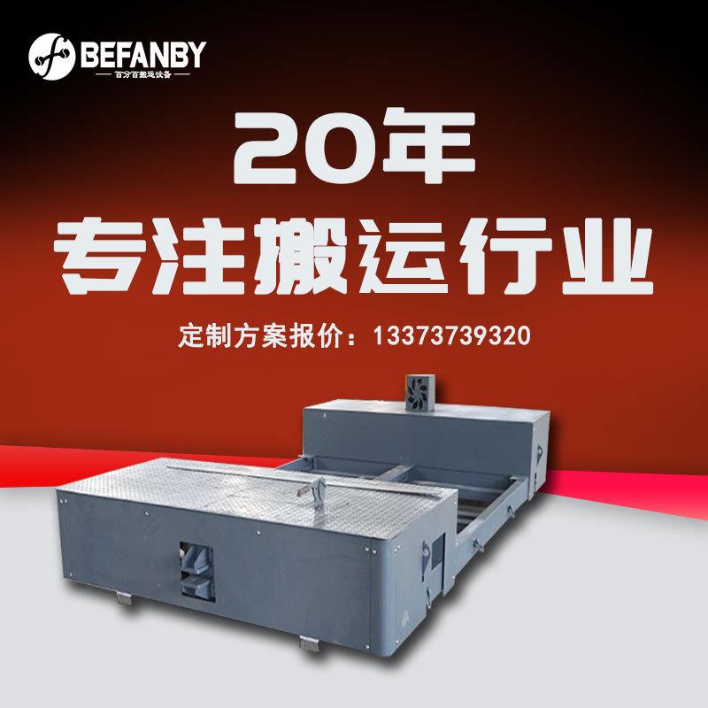 电气设备轨道移动地平车电池供电轨道牵引车遥控载重运输电动平车