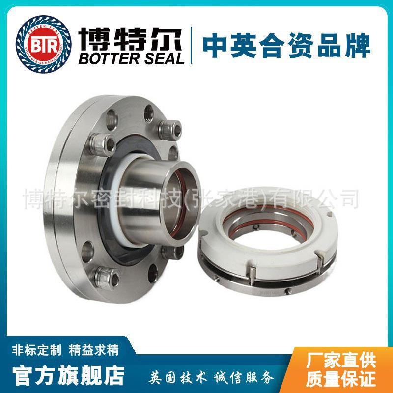 MOCC290机械密封 集装式机械密封 泵用机械密封 量多价优