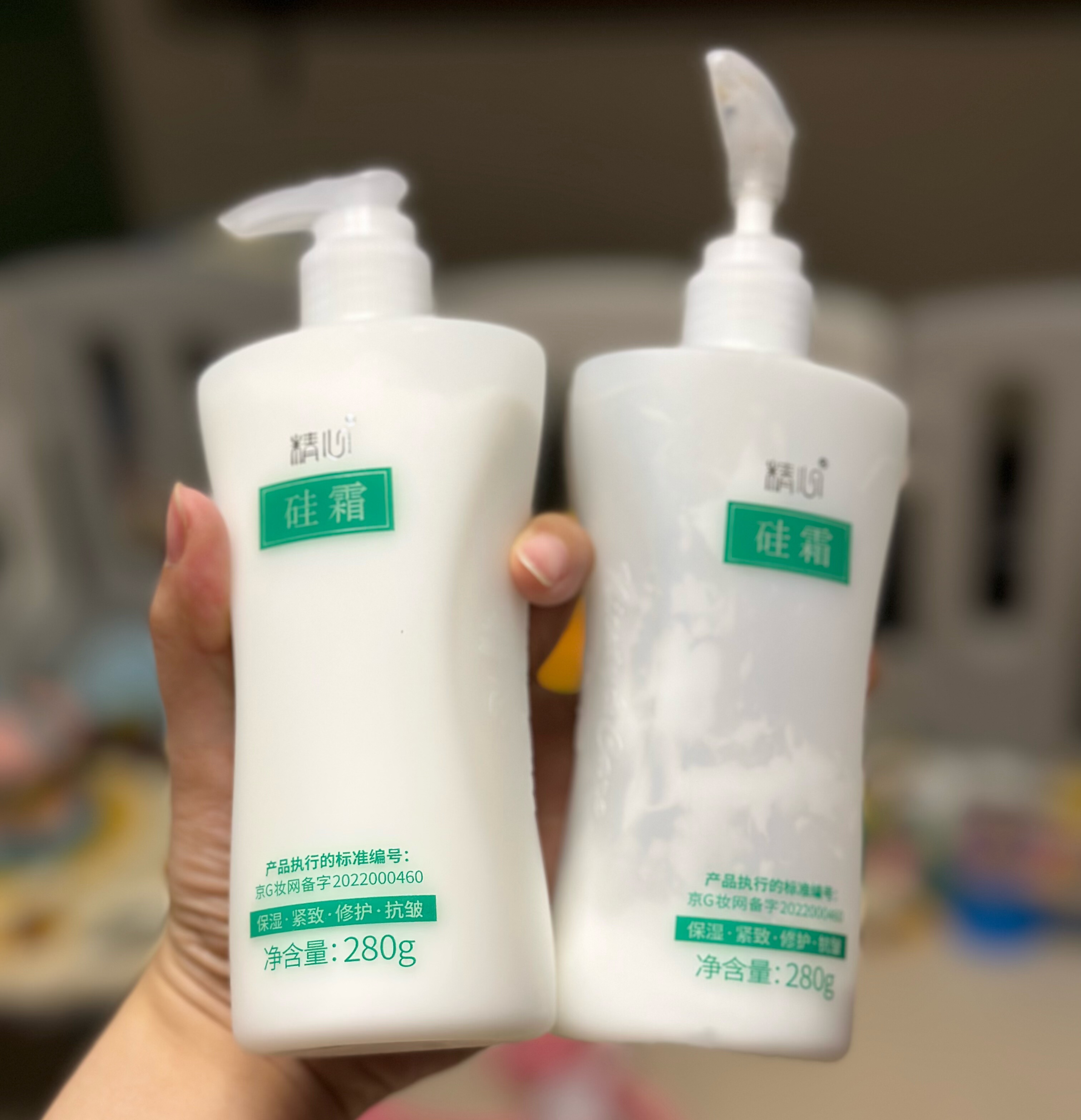 北京协和精心硅霜身体乳面霜护手霜无香保湿修护280g防伪可查