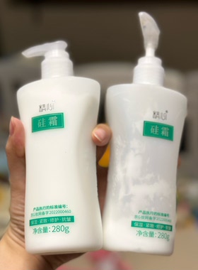 北京协和精心硅霜身体乳面霜护手霜无香保湿修护280g防伪可查