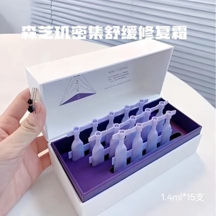 森芝玑密集舒缓修护精华霜小飞机面霜2.0版本15支/盒