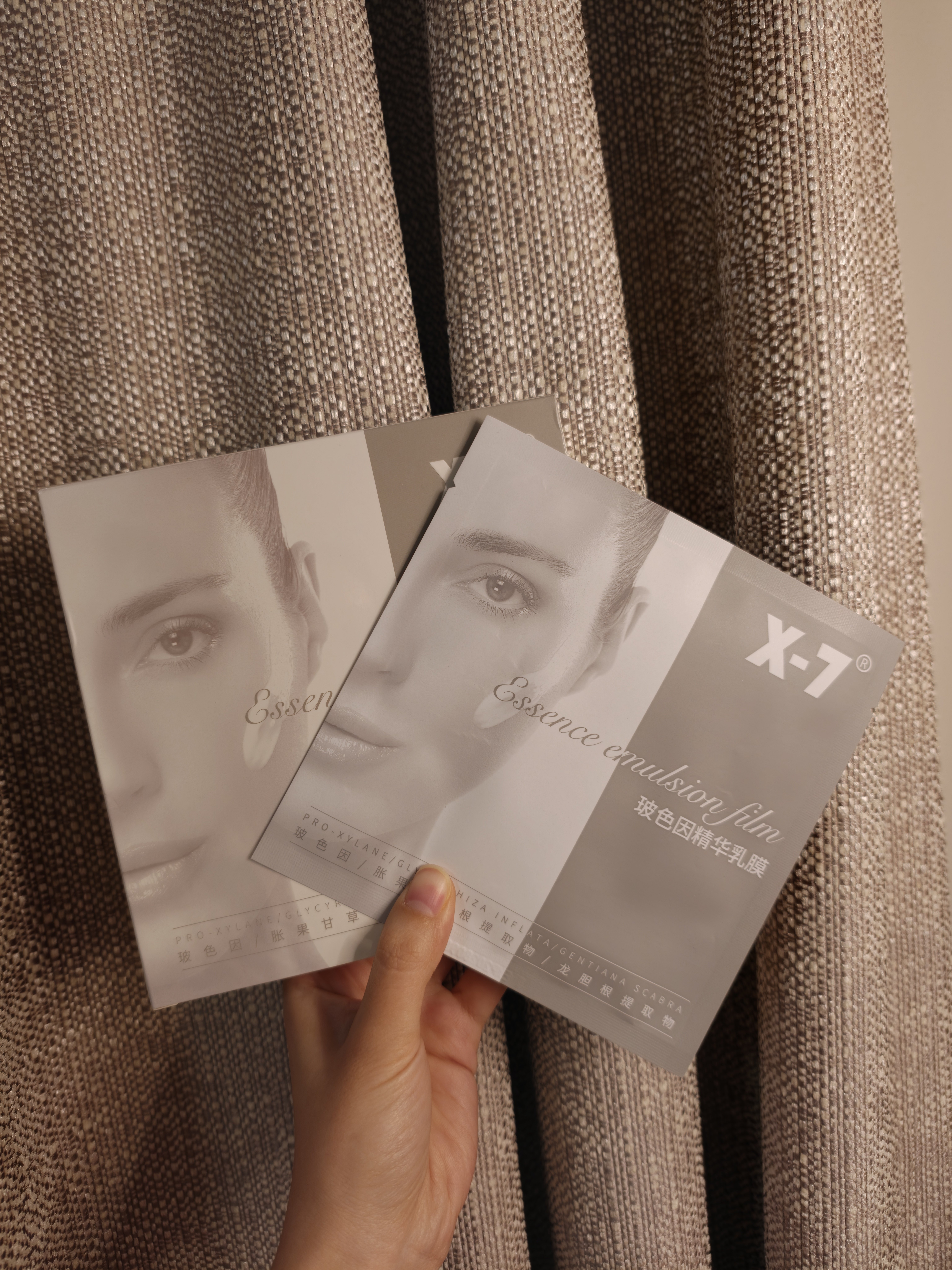 X-7玻色因精华乳膜吸血鬼面膜贴片免洗,美容护肤/美体/精油,贴片面膜,淘宝优惠券,粉丝福利购,淘宝优惠卷